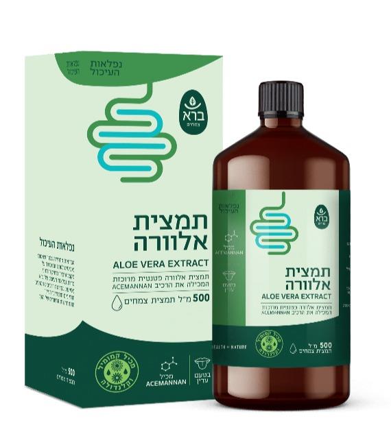 Aloe Vera Drink | خلاصة الألوفيرا
