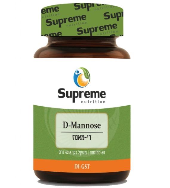 دي-مانوز | D-Mannose