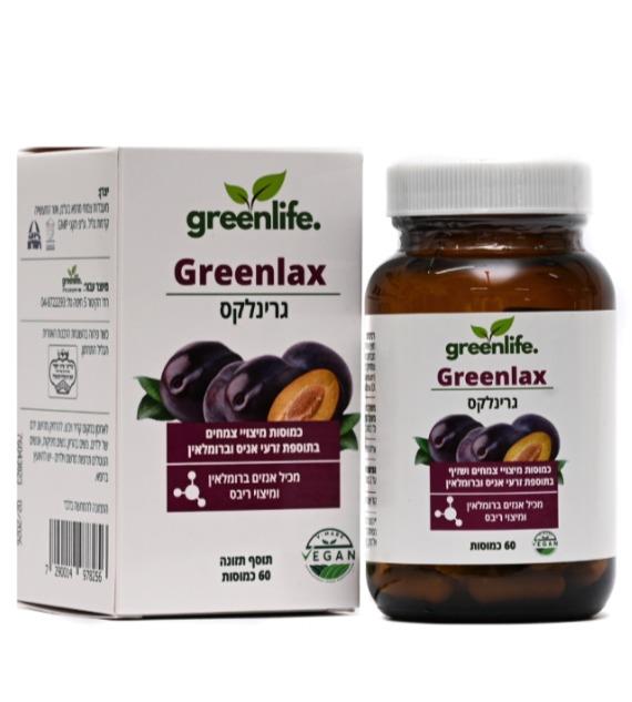 جرينلكس | Greenlax