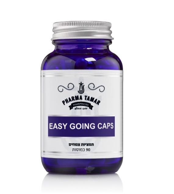 إيزي جوينغ كابس | EASY GOING CAPS