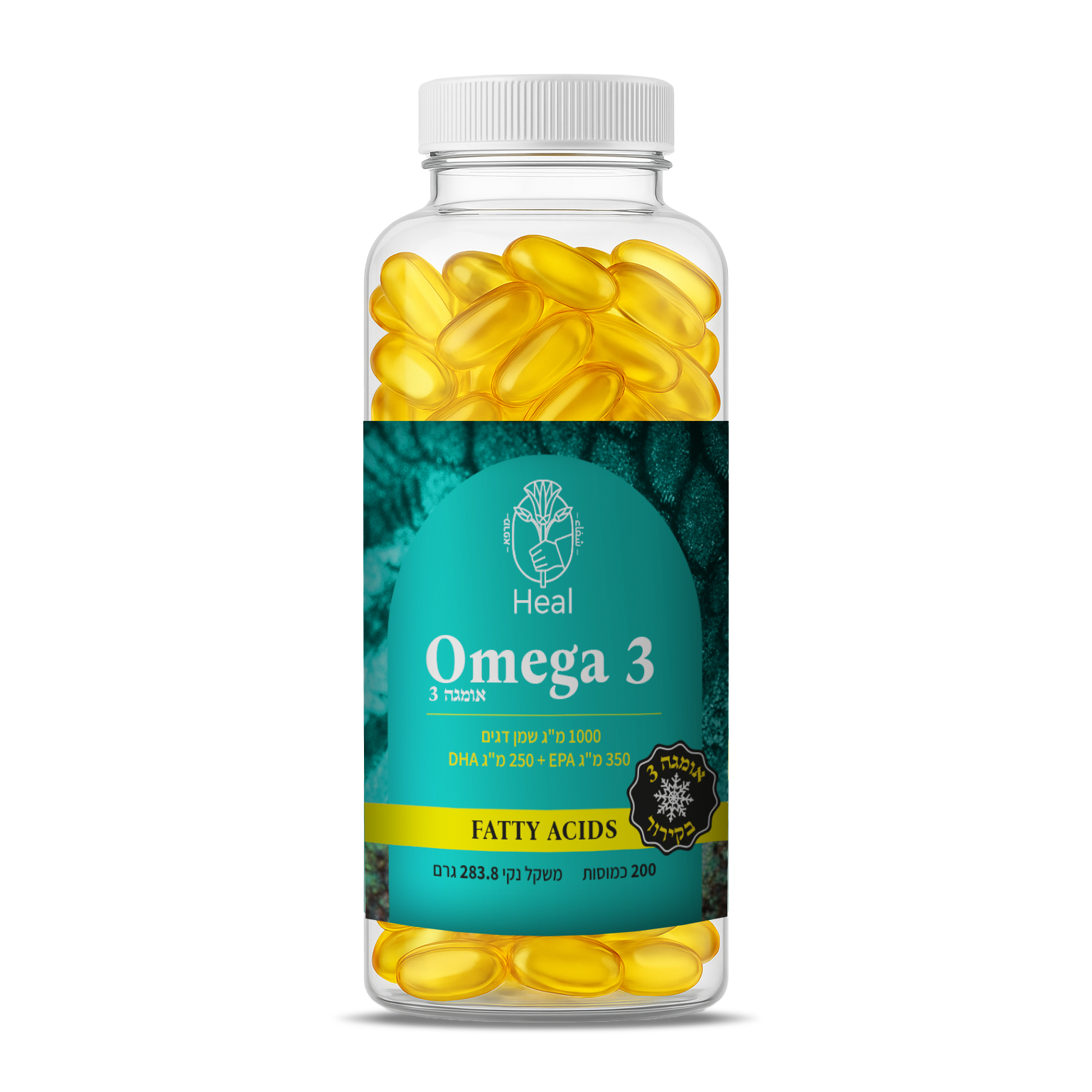 תוסף אומגה 3 HEAL